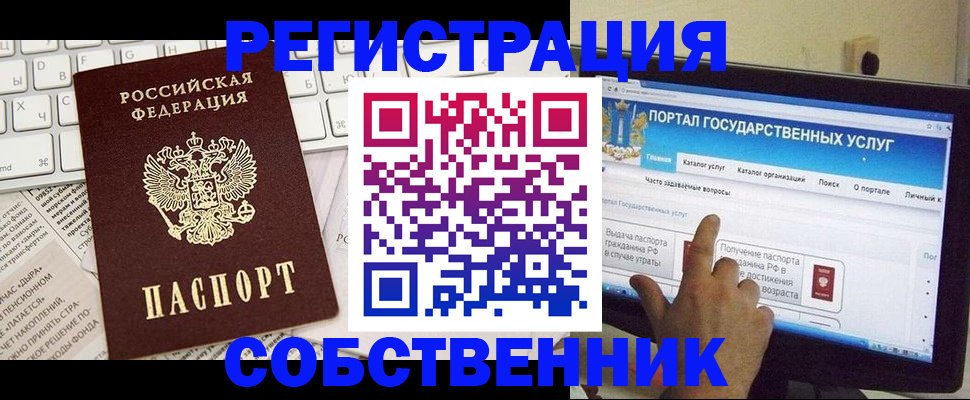 найти адрес прописки в Усть-Куте